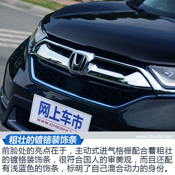 同级别中的唯一 全新一代CR-V锐·混动都有啥不同-图3