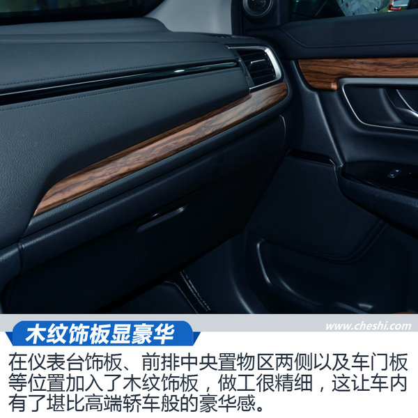 同级别中的唯一 全新一代CR-V锐·混动都有啥不同-图5