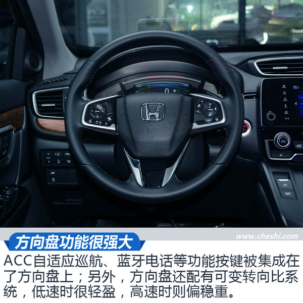 同级别中的唯一 全新一代CR-V锐·混动都有啥不同-图8