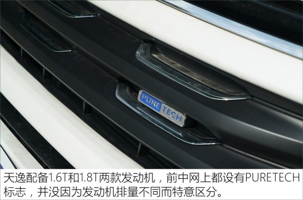 东风雪铁龙 天逸 C5 AIRCROSS 2017款 350THP 舒适型