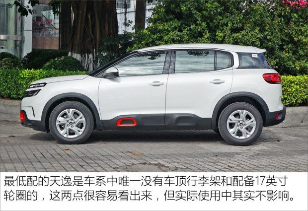 东风雪铁龙 天逸 C5 AIRCROSS 2017款 350THP 舒适型