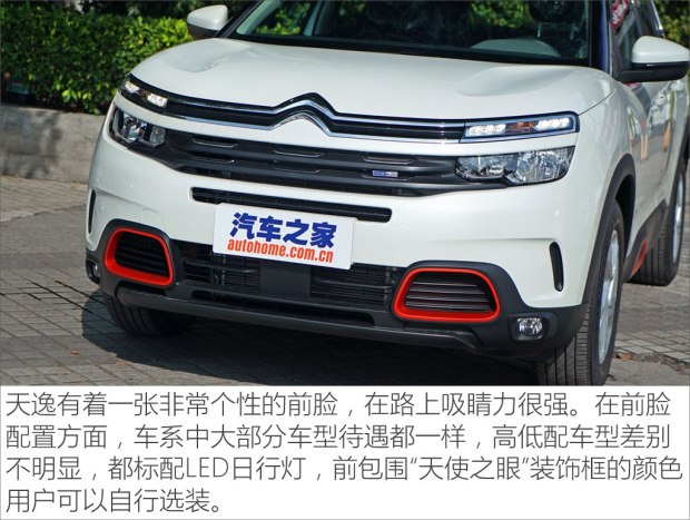 东风雪铁龙 天逸 C5 AIRCROSS 2017款 350THP 舒适型