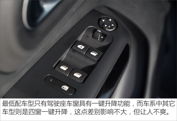 东风雪铁龙 天逸 C5 AIRCROSS 2017款 350THP 舒适型