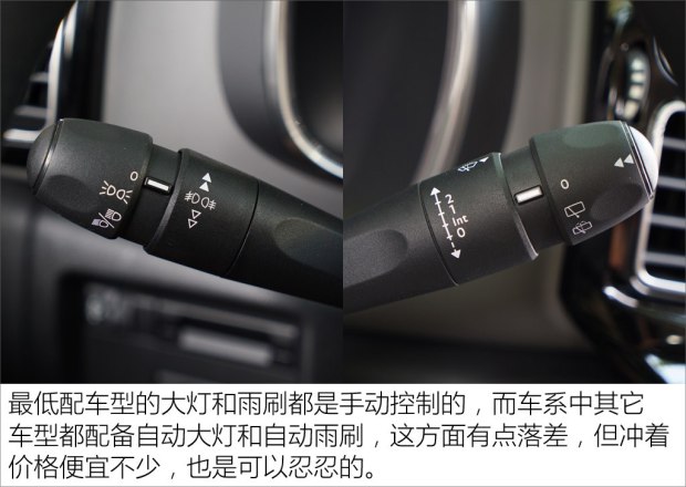 东风雪铁龙 天逸 C5 AIRCROSS 2017款 350THP 舒适型