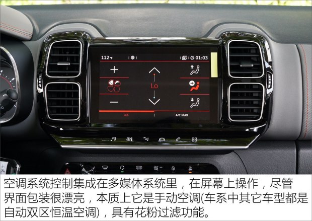 东风雪铁龙 天逸 C5 AIRCROSS 2017款 350THP 舒适型