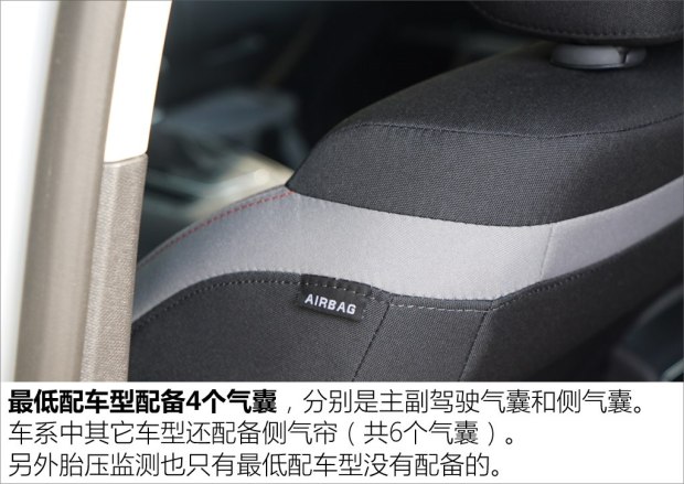 东风雪铁龙 天逸 C5 AIRCROSS 2017款 350THP 舒适型