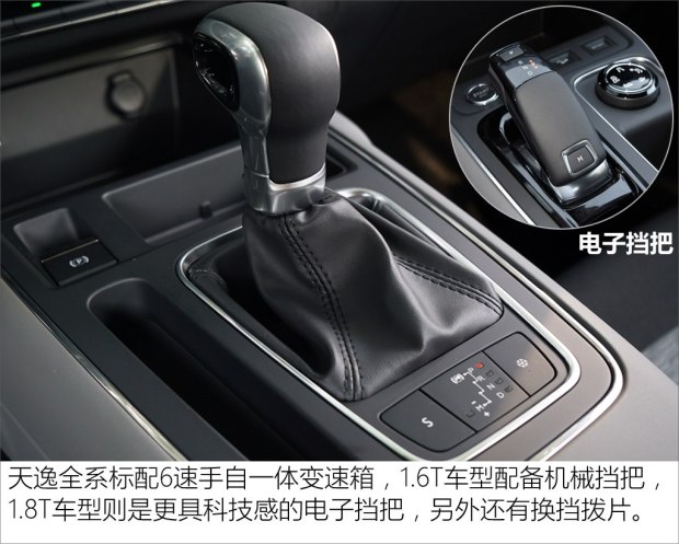 东风雪铁龙 天逸 C5 AIRCROSS 2017款 350THP 舒适型