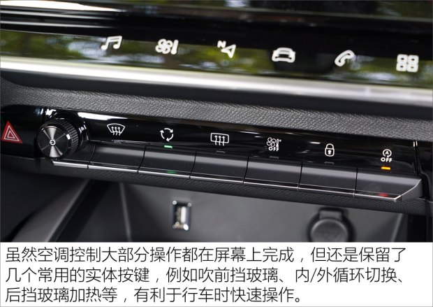 东风雪铁龙 天逸 C5 AIRCROSS 2017款 350THP 舒适型