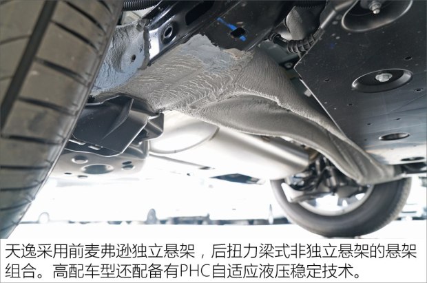 东风雪铁龙 天逸 C5 AIRCROSS 2017款 350THP 舒适型