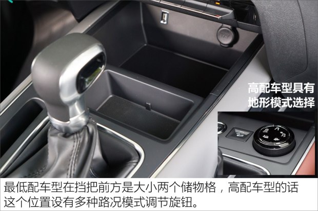 东风雪铁龙 天逸 C5 AIRCROSS 2017款 350THP 舒适型