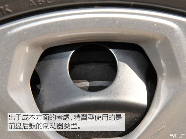 长安福特 翼搏 2018款 1.5L 手动精翼型