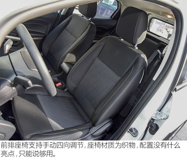 长安福特 翼搏 2018款 1.5L 手动精翼型