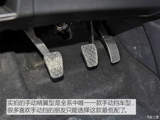 长安福特 翼搏 2018款 1.5L 手动精翼型