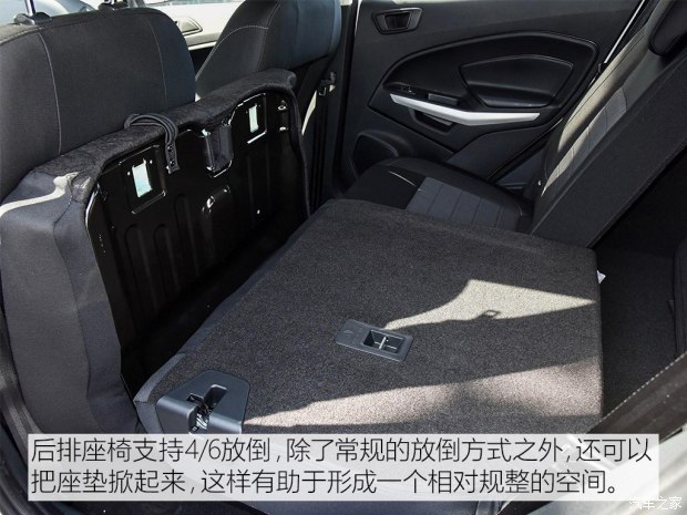 长安福特 翼搏 2018款 1.5L 手动精翼型