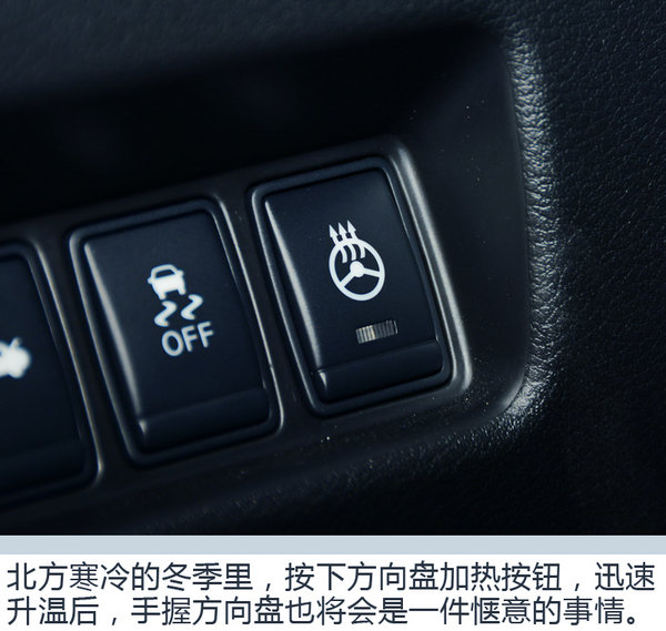要运动也要注重舒适 东风日产西玛舒适性体验-图2