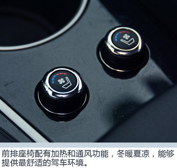 要运动也要注重舒适 东风日产西玛舒适性体验-图4
