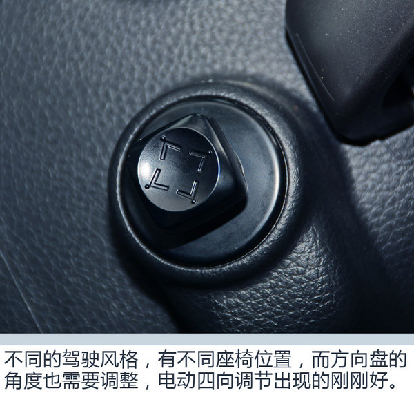 要运动也要注重舒适 东风日产西玛舒适性体验-图6