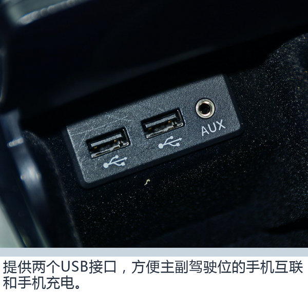 要运动也要注重舒适 东风日产西玛舒适性体验-图3