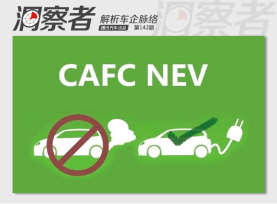 “打破想象”的联姻 下一对汽车圈的CP是谁？