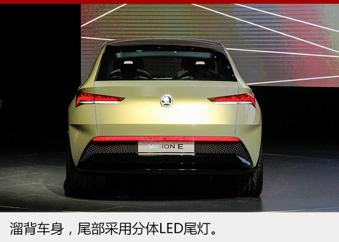 斯柯达电动车