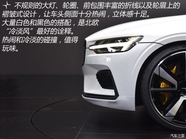 沃尔沃(进口) Polestar 1 2018款 基本型