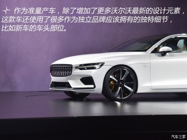 沃尔沃(进口) Polestar 1 2018款 基本型