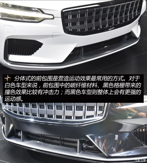 沃尔沃(进口) Polestar 1 2018款 基本型