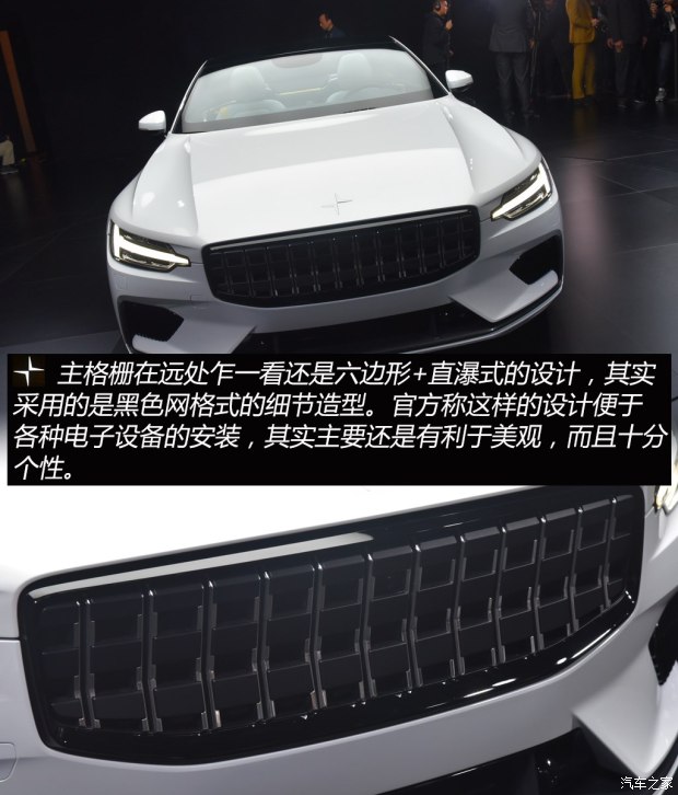 沃尔沃(进口) Polestar 1 2018款 基本型