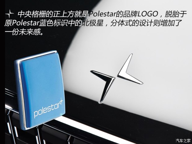 沃尔沃(进口) Polestar 1 2018款 基本型