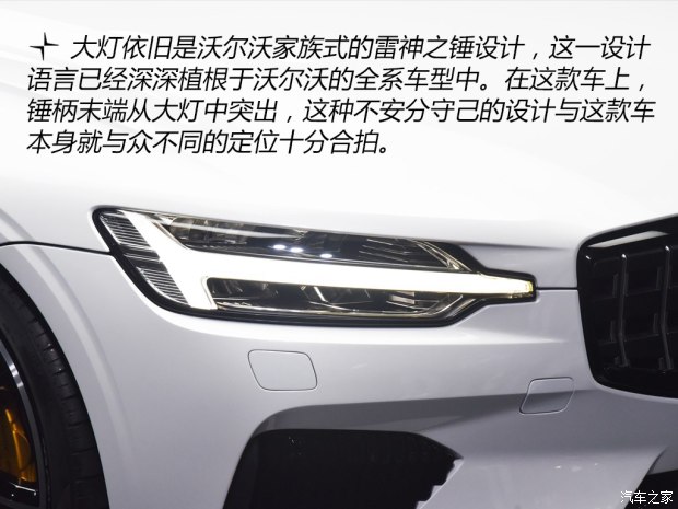 沃尔沃(进口) Polestar 1 2018款 基本型