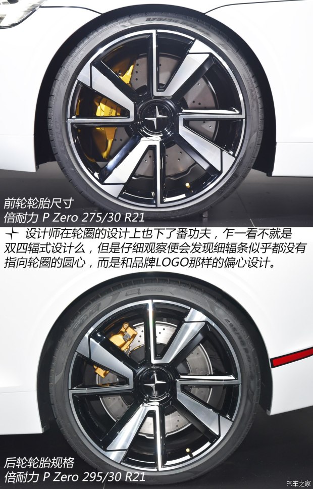 沃尔沃(进口) Polestar 1 2018款 基本型