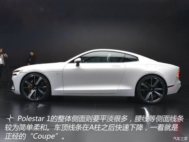 沃尔沃(进口) Polestar 1 2018款 基本型