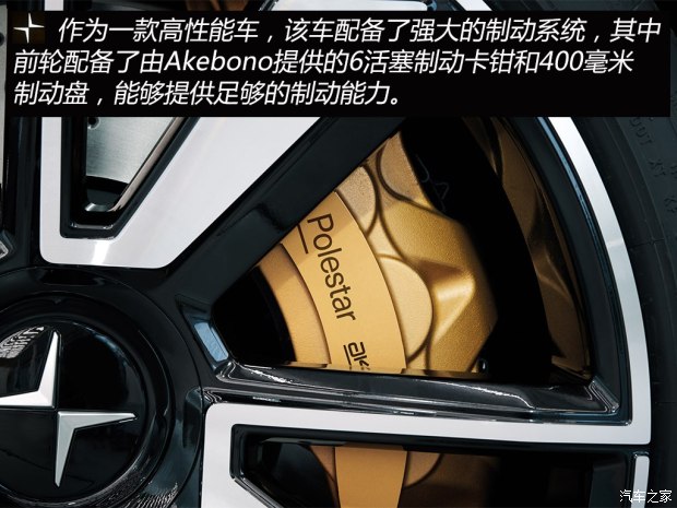 沃尔沃(进口) Polestar 1 2018款 基本型