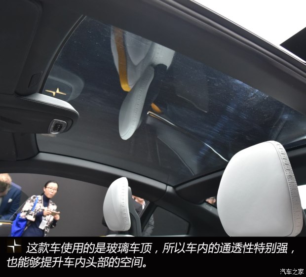 沃尔沃(进口) Polestar 1 2018款 基本型