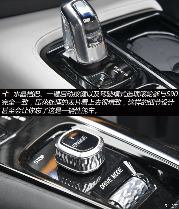 沃尔沃(进口) Polestar 1 2018款 基本型