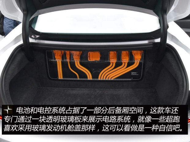 沃尔沃(进口) Polestar 1 2018款 基本型