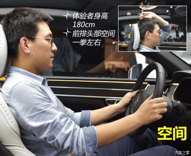 沃尔沃(进口) Polestar 1 2018款 基本型