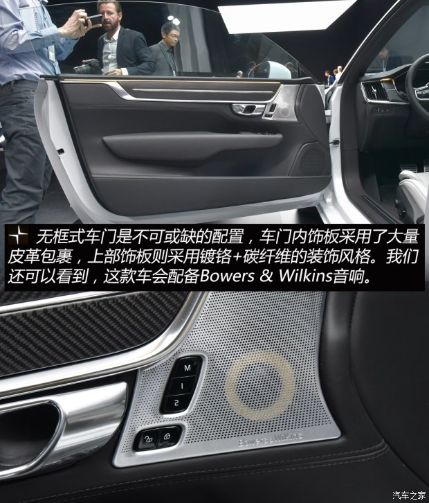 沃尔沃(进口) Polestar 1 2018款 基本型