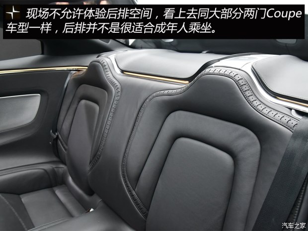沃尔沃(进口) Polestar 1 2018款 基本型