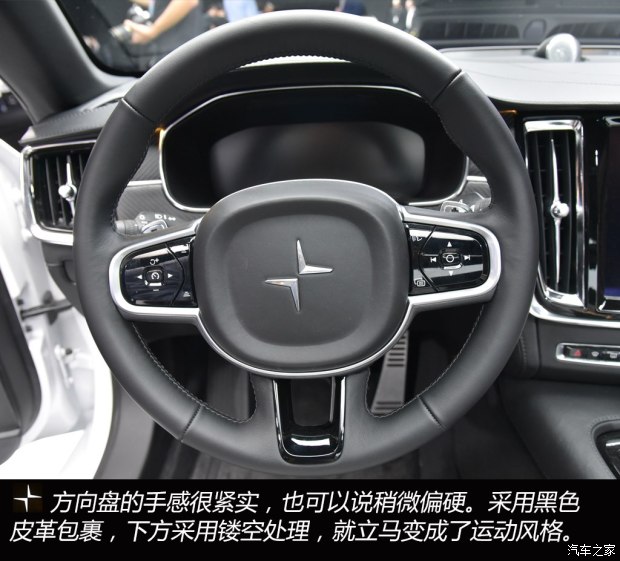 沃尔沃(进口) Polestar 1 2018款 基本型