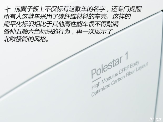 沃尔沃(进口) Polestar 1 2018款 基本型