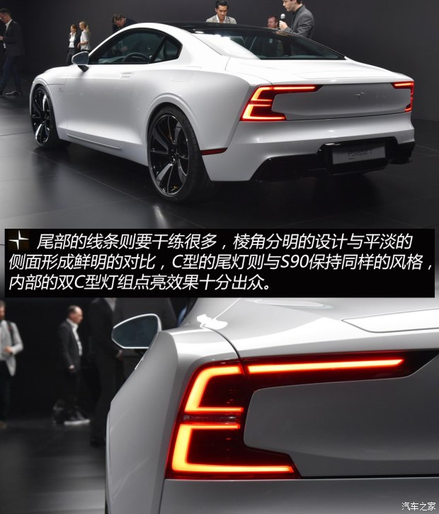 沃尔沃(进口) Polestar 1 2018款 基本型