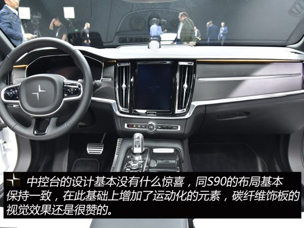 沃尔沃(进口) Polestar 1 2018款 基本型