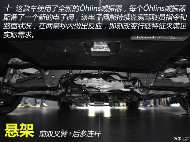 沃尔沃(进口) Polestar 1 2018款 基本型