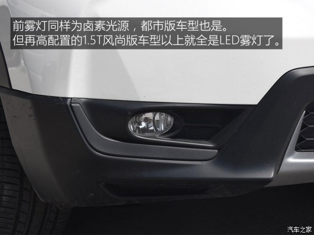 东风本田 本田CR-V 2017款 240TURBO CVT两驱舒适版