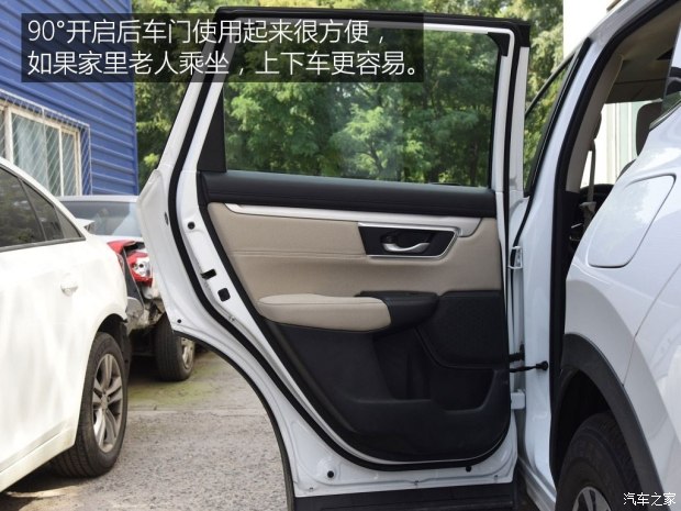 东风本田 本田CR-V 2017款 240TURBO CVT两驱舒适版