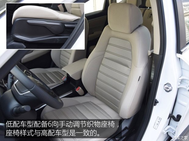 东风本田 本田CR-V 2017款 240TURBO CVT两驱舒适版