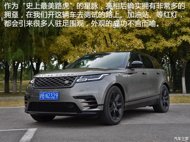 路虎(进口) 揽胜星脉 2017款 P380 R-DYNAMIC HSE