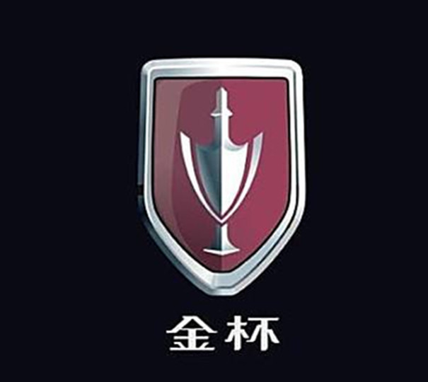 金杯汽车多次停复牌 重大资产重组有进展吗？