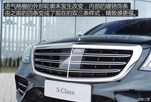 奔驰(进口) 奔驰S级 2018款 S 450 L 4MATIC